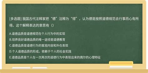 背德 意思|【背德】意思解释和用法,规范读音及背德的英文翻译